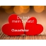 Bild: Clausdieter - Du bist mein Schatz!