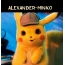 Benutzerbild von Alexander-Minko: Pikachu Detective